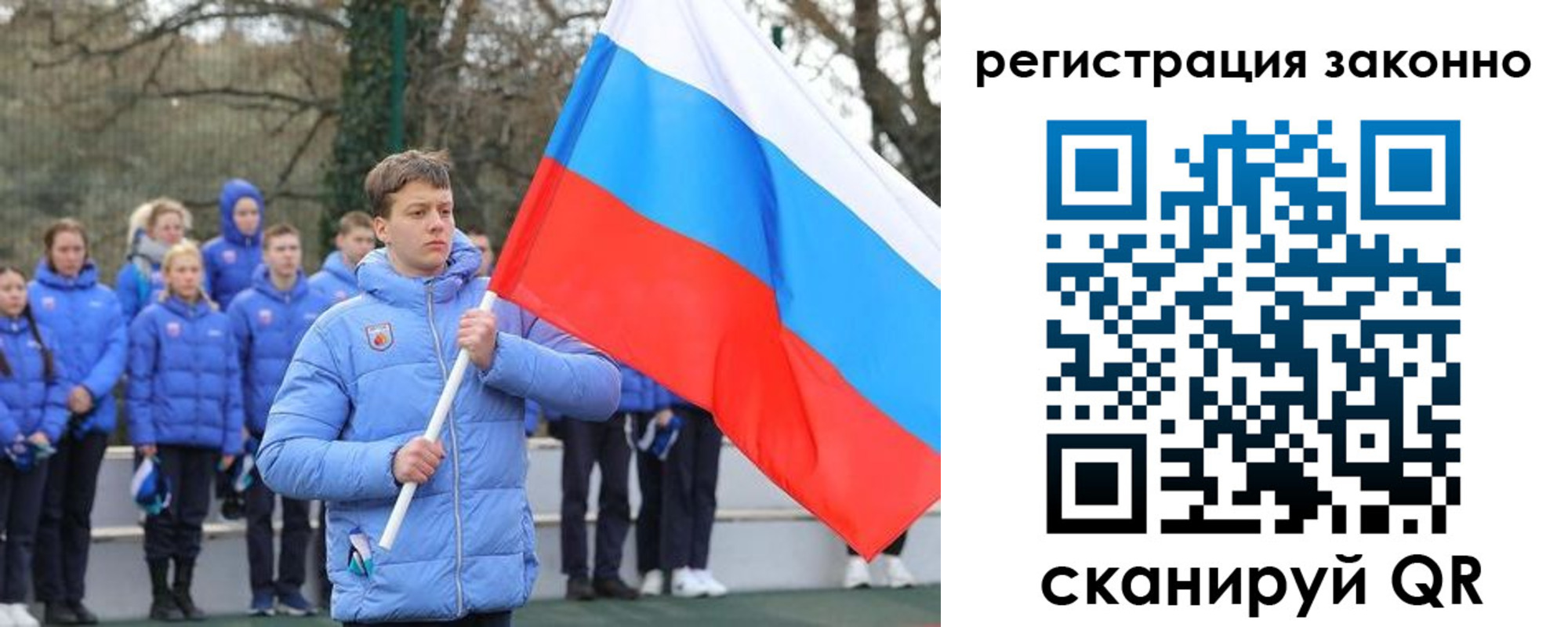 временная регистрация купить в Пскове